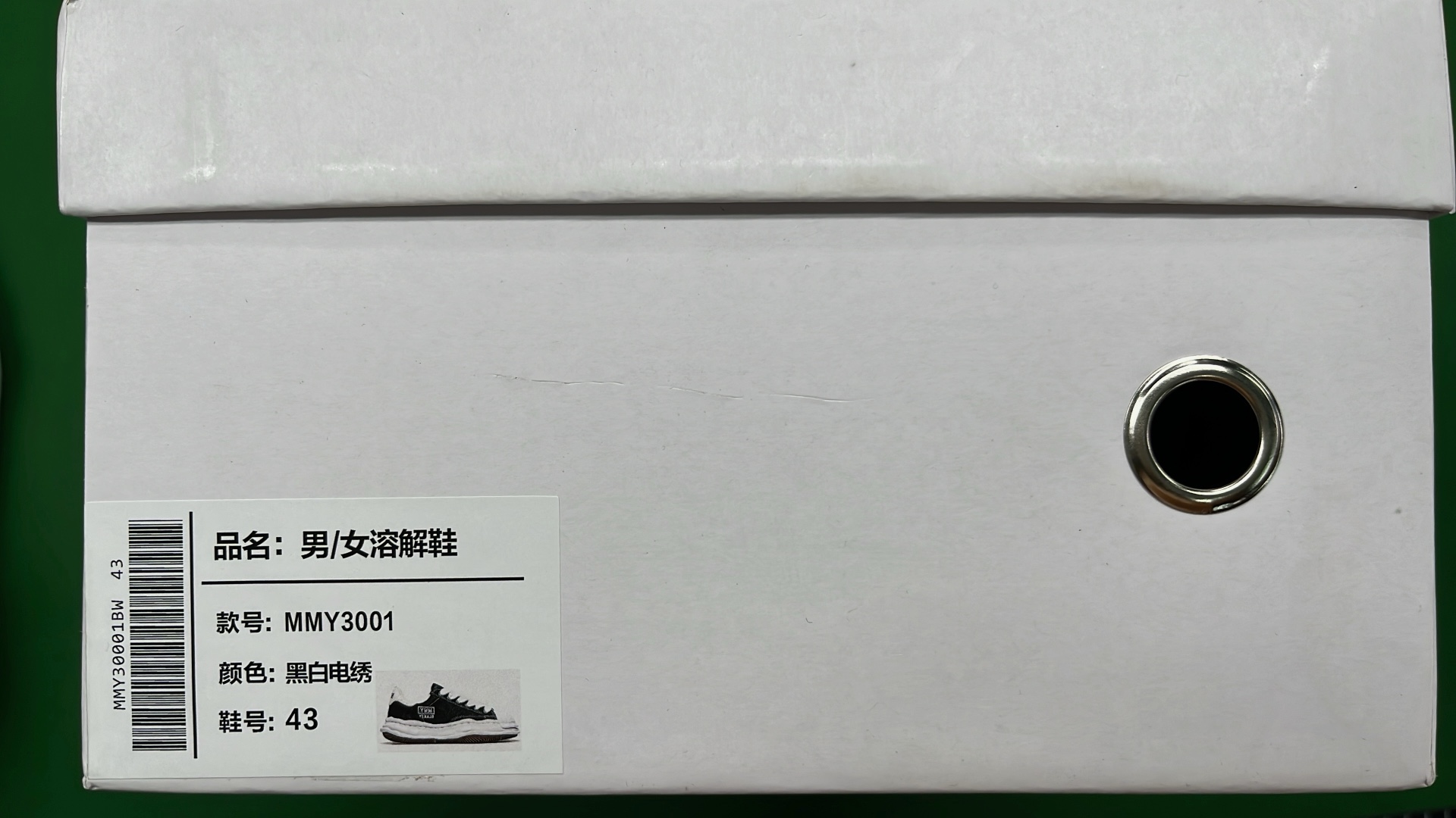 Shoes — #5247 4