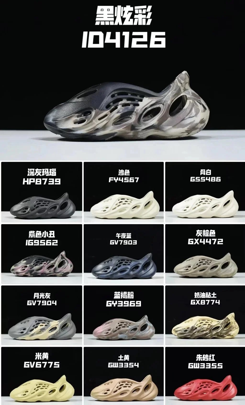 Shoes — Item 5314