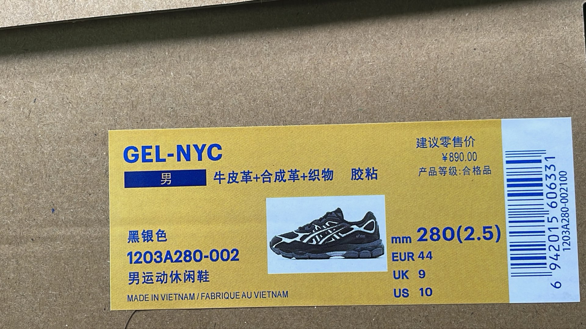 Shoes — PDBF / batch 10