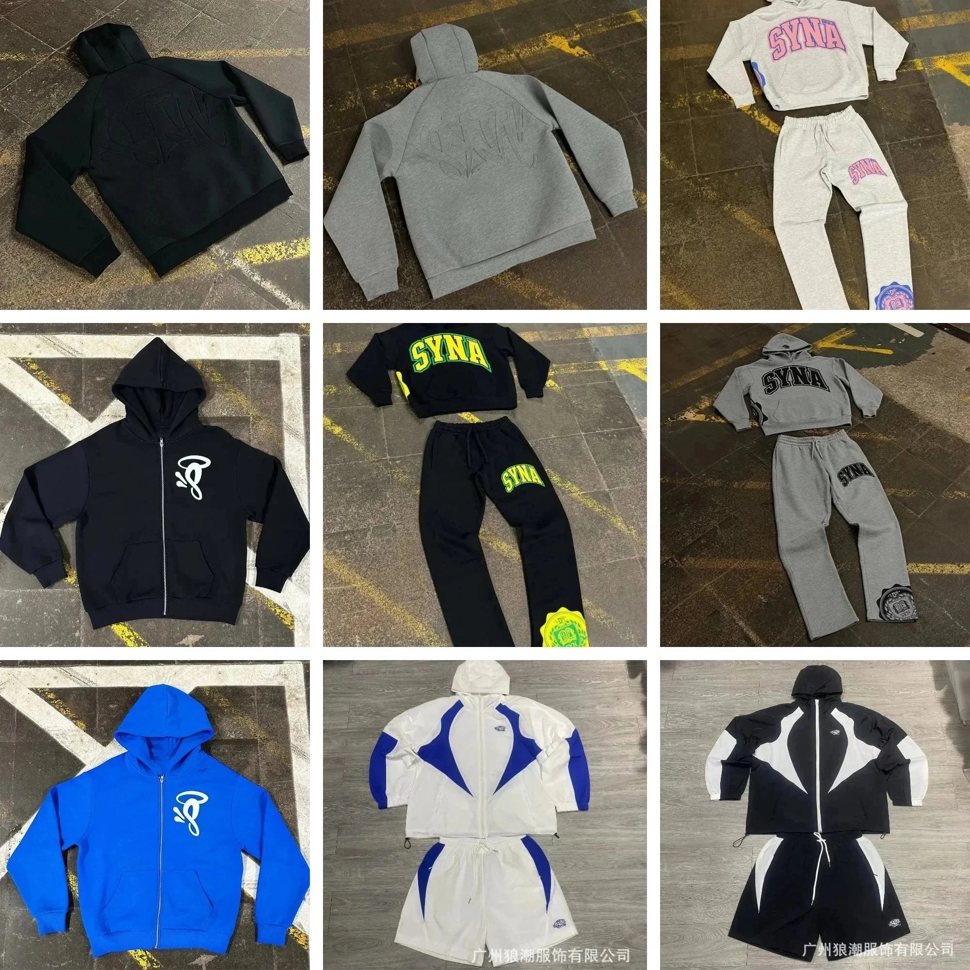 Sweatshirt Set — #5447