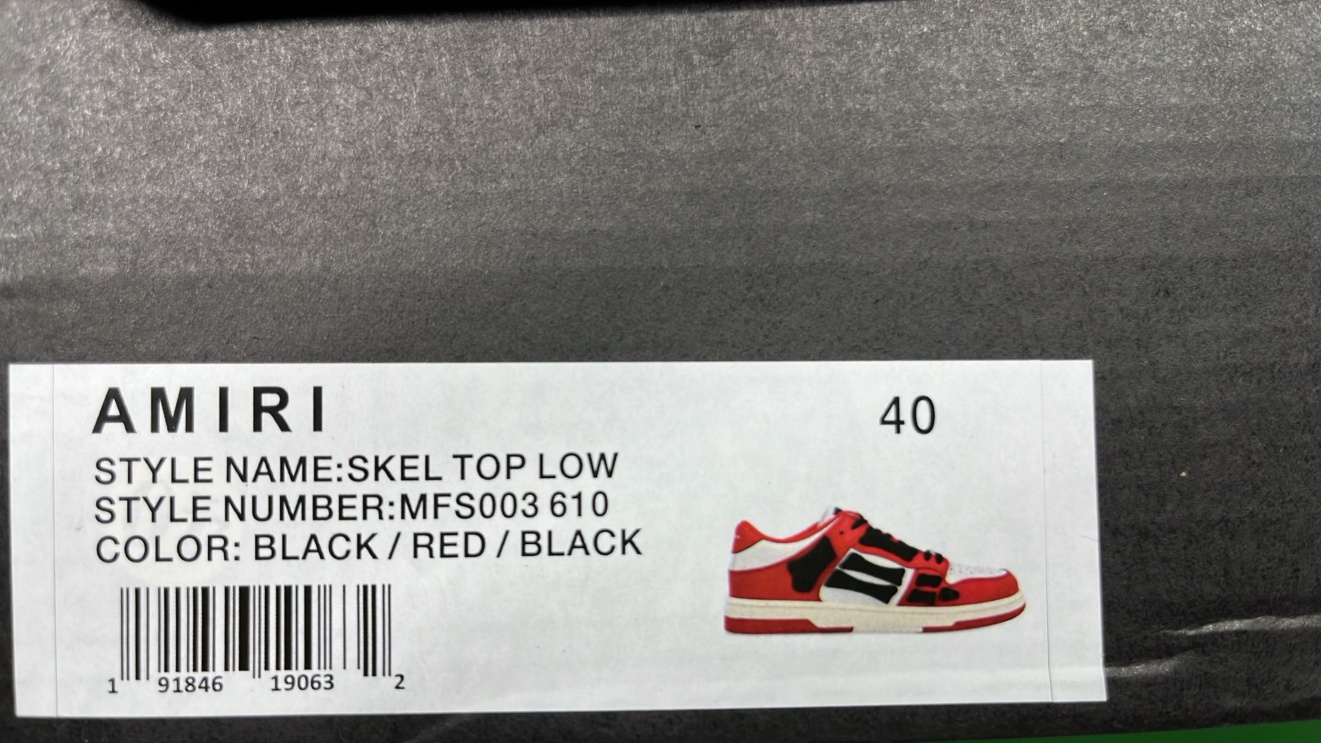 Shoes — Screener — #5516 10