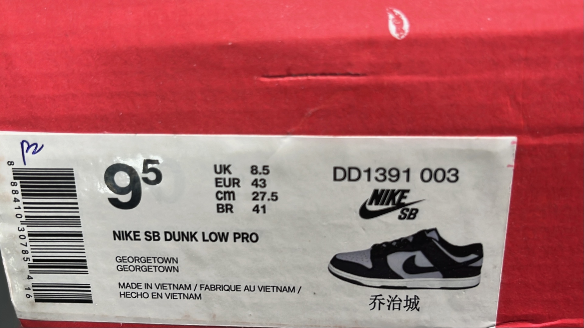 Shoes Selection — OG / D**K — #5523 10