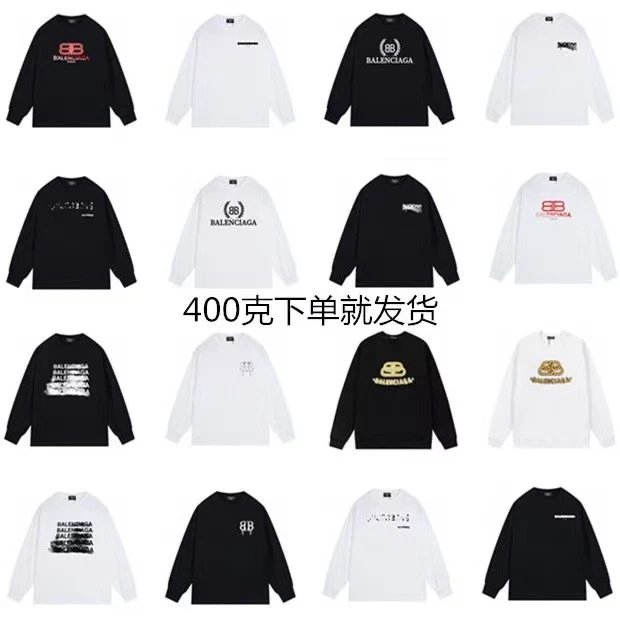 Long-Sleeve Sweatshirt — #5547