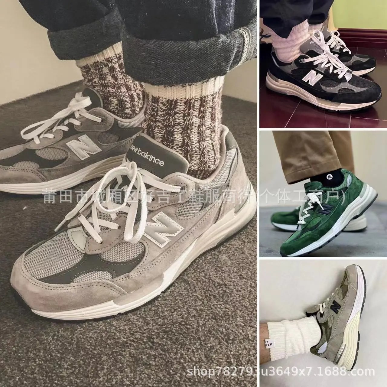 Unisex Retro Running Shoes — nb991 / nb992