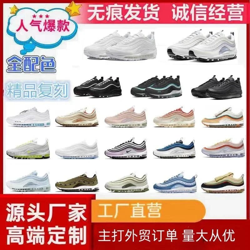 Unisex Shoes — ph097