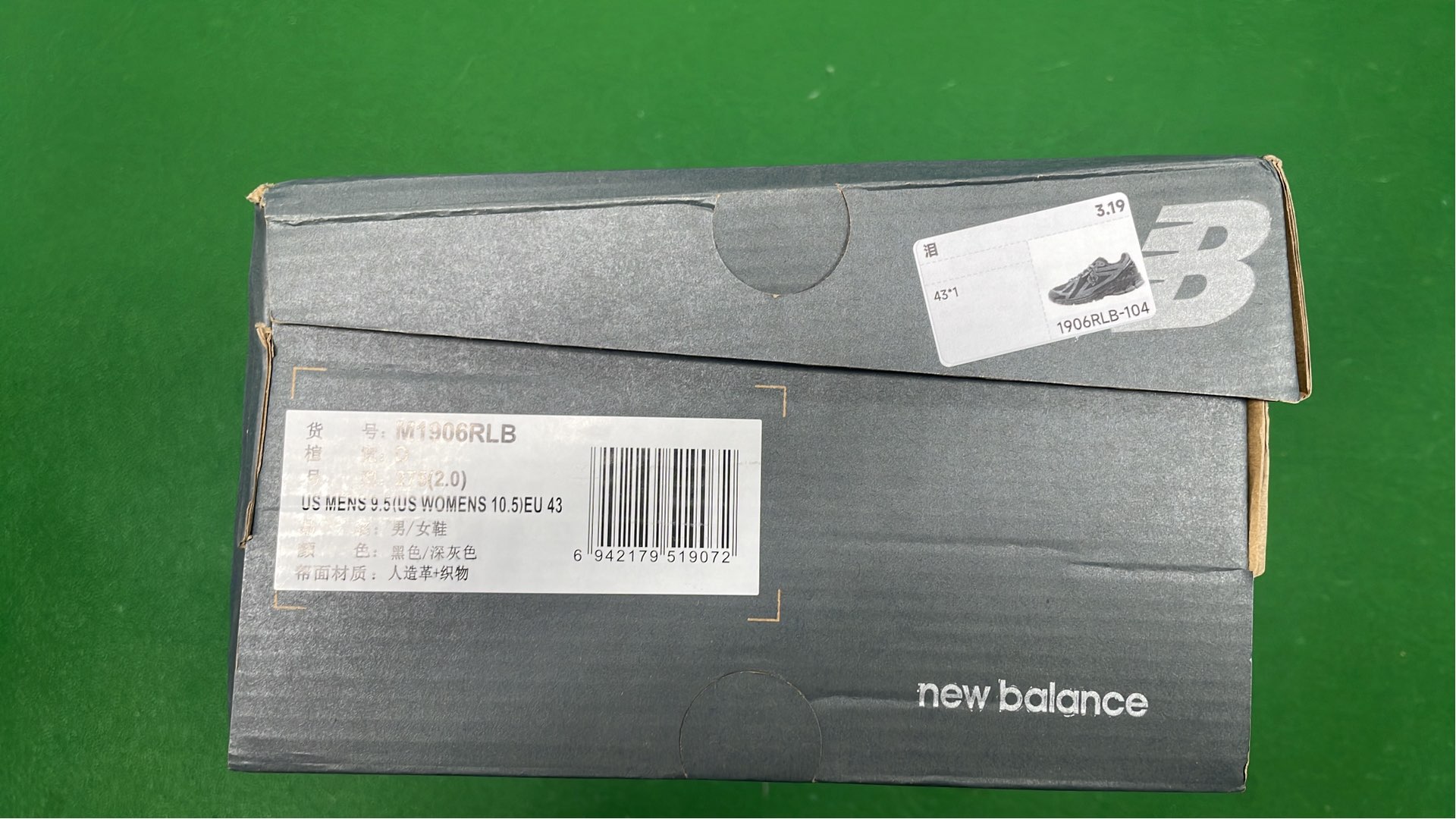 New Ba1ance 19O6R collection — Shoes 4
