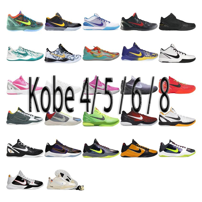 BF batch K0B — Shoes