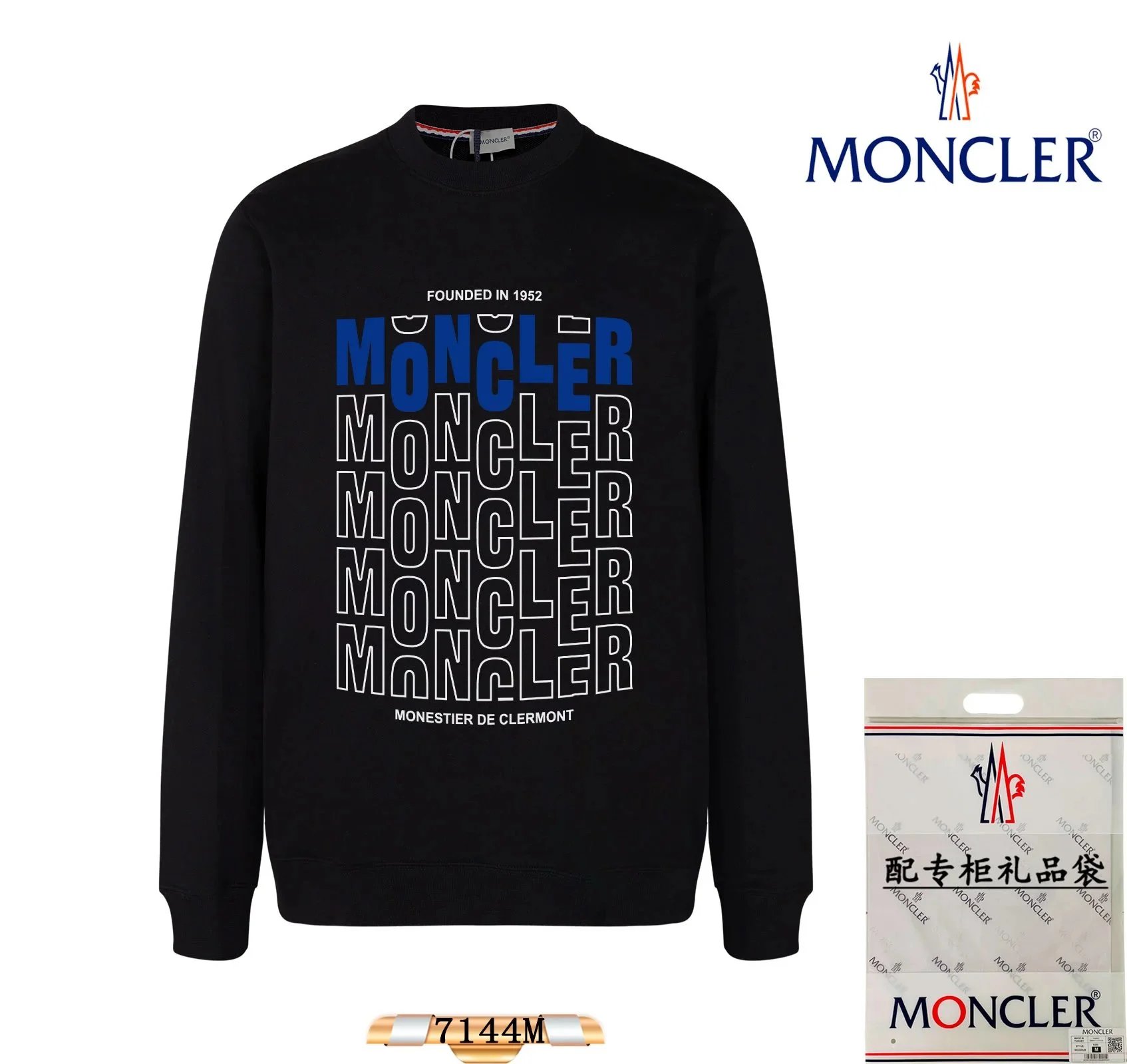 Sweatshirt — MC — #5704