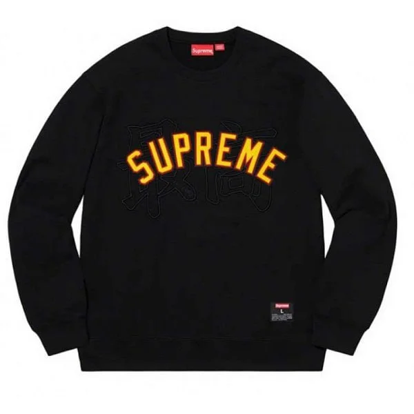 Sweatshirt — #5754 5