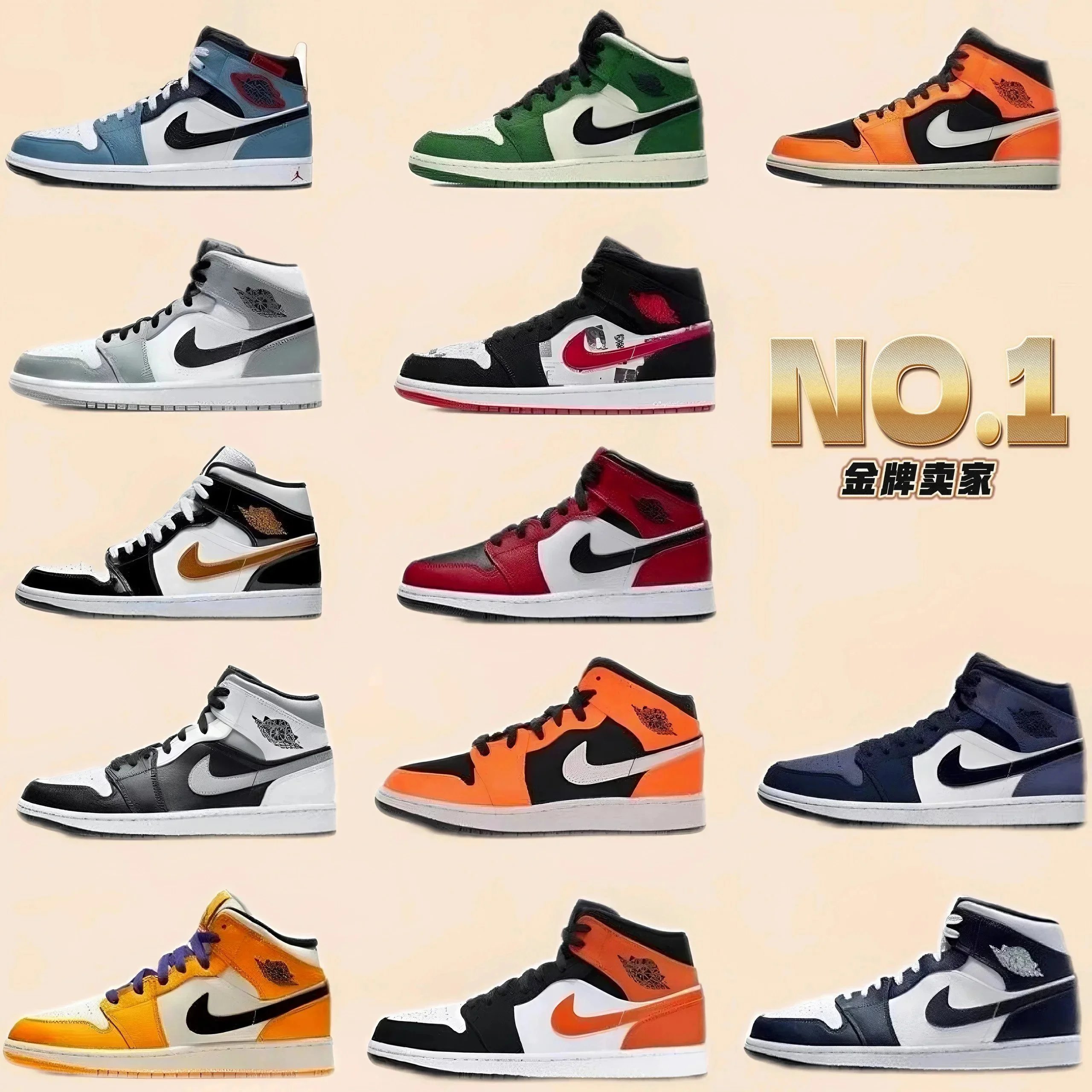 J*rdon 1 — Shoes — #5814