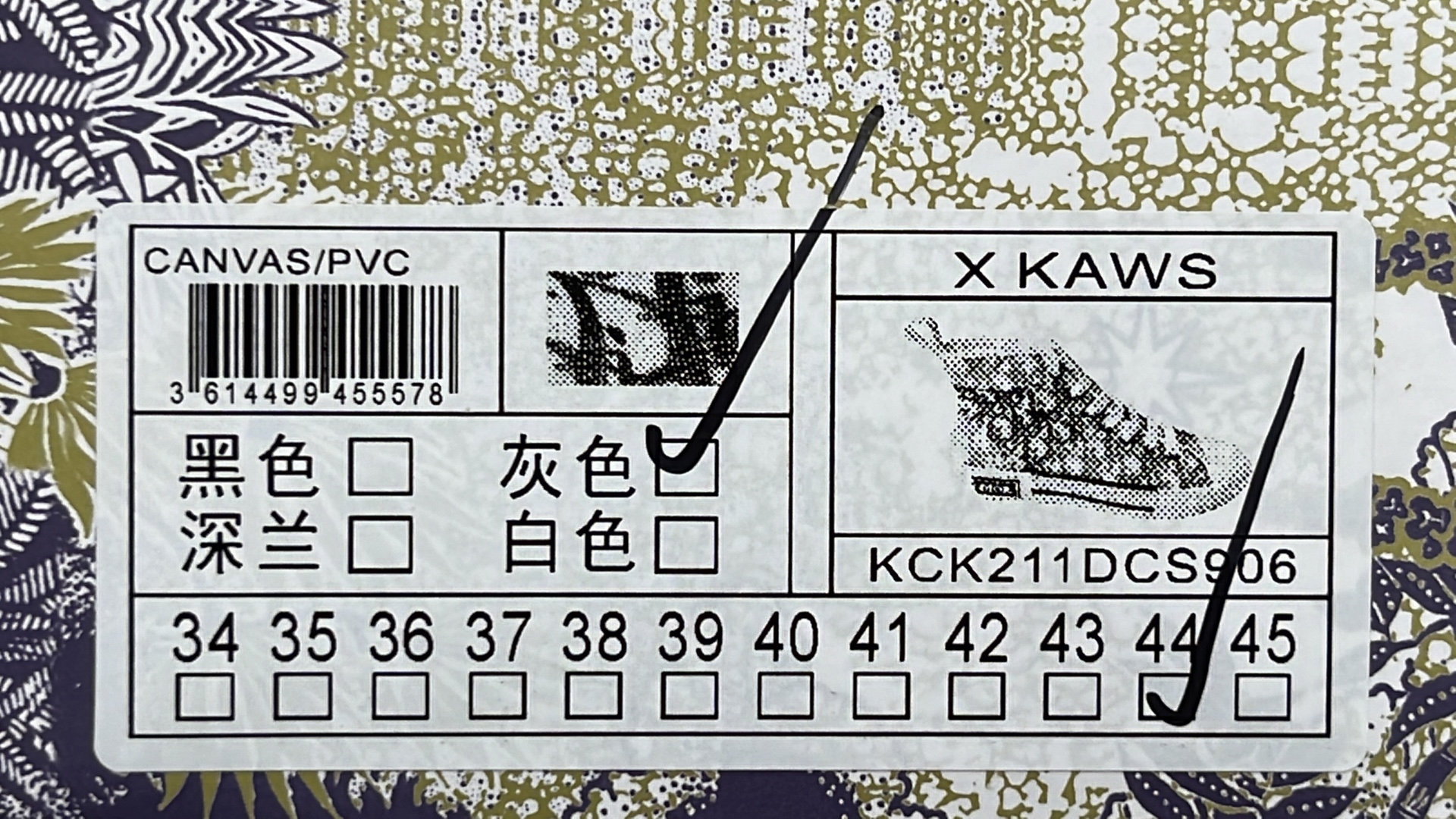 Canvas Shoes — K1-0052 10
