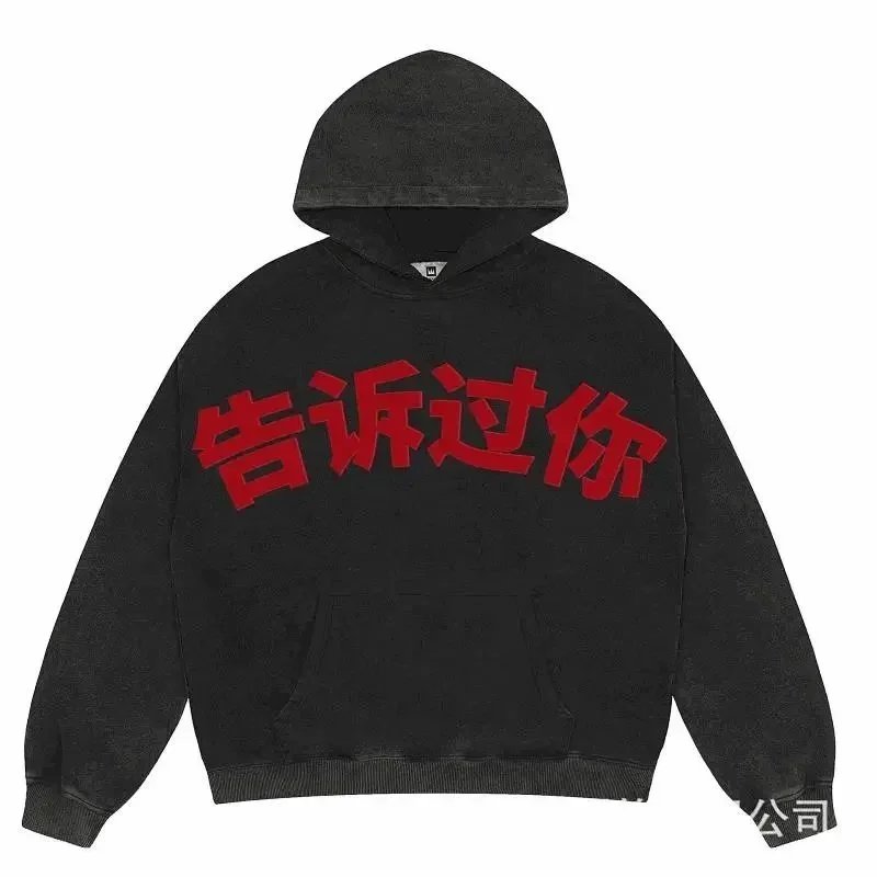 Sweatshirt — #5966