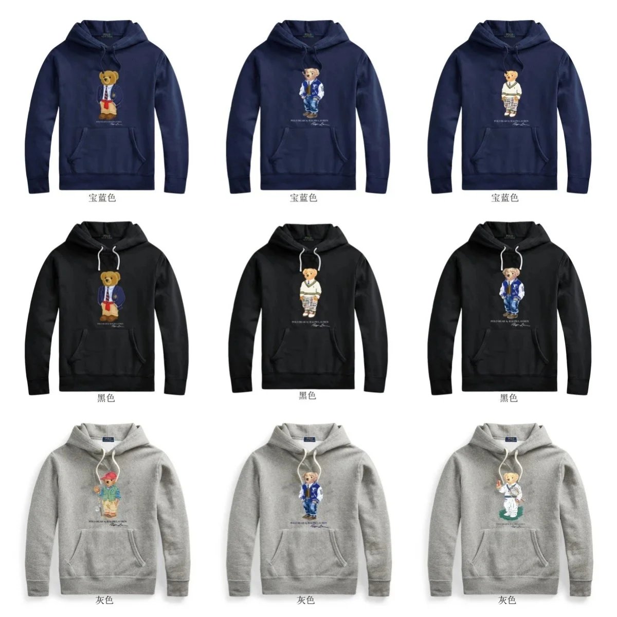 Sweatshirt — RL — #5973