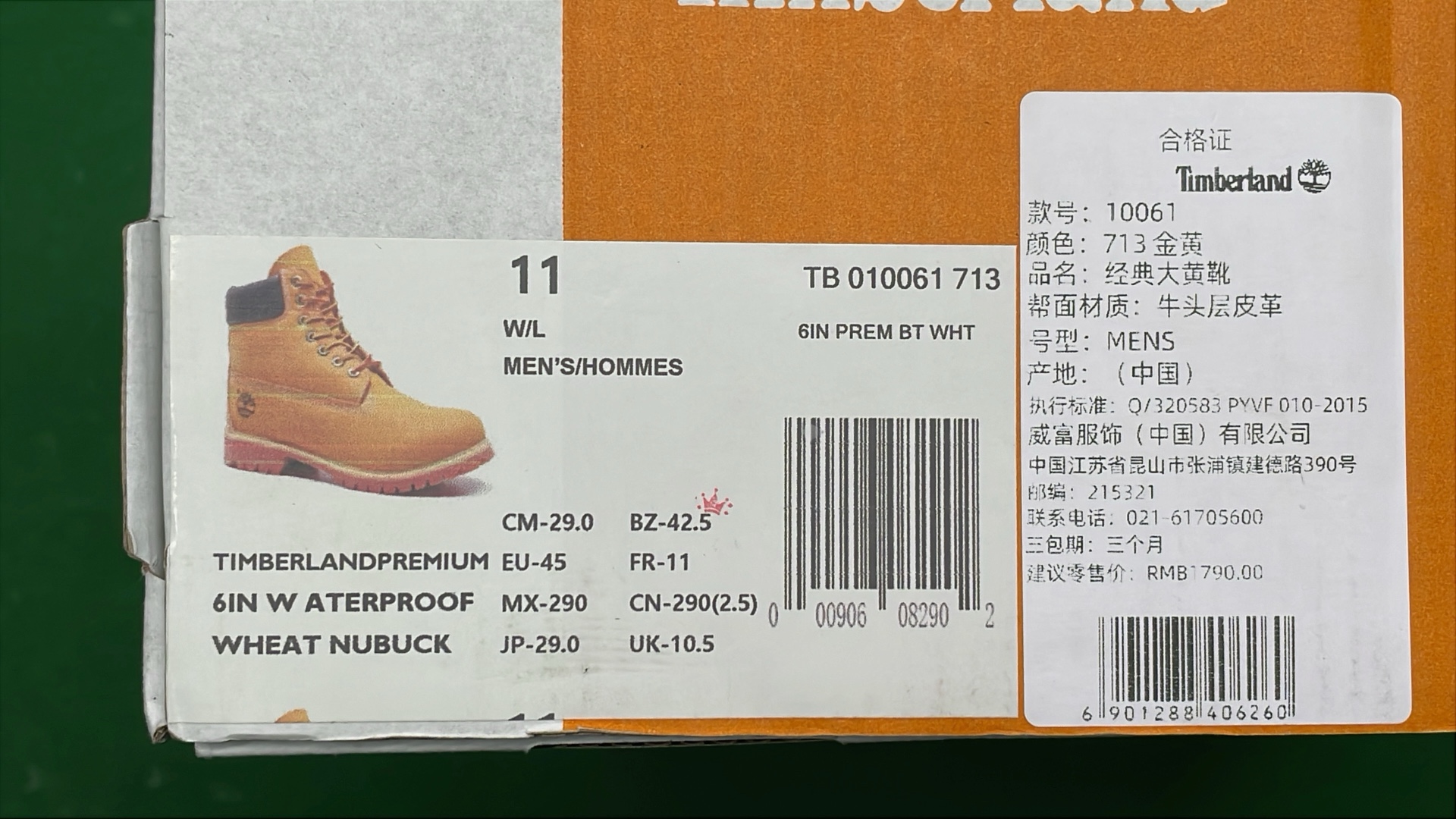 Boots — #5982 10