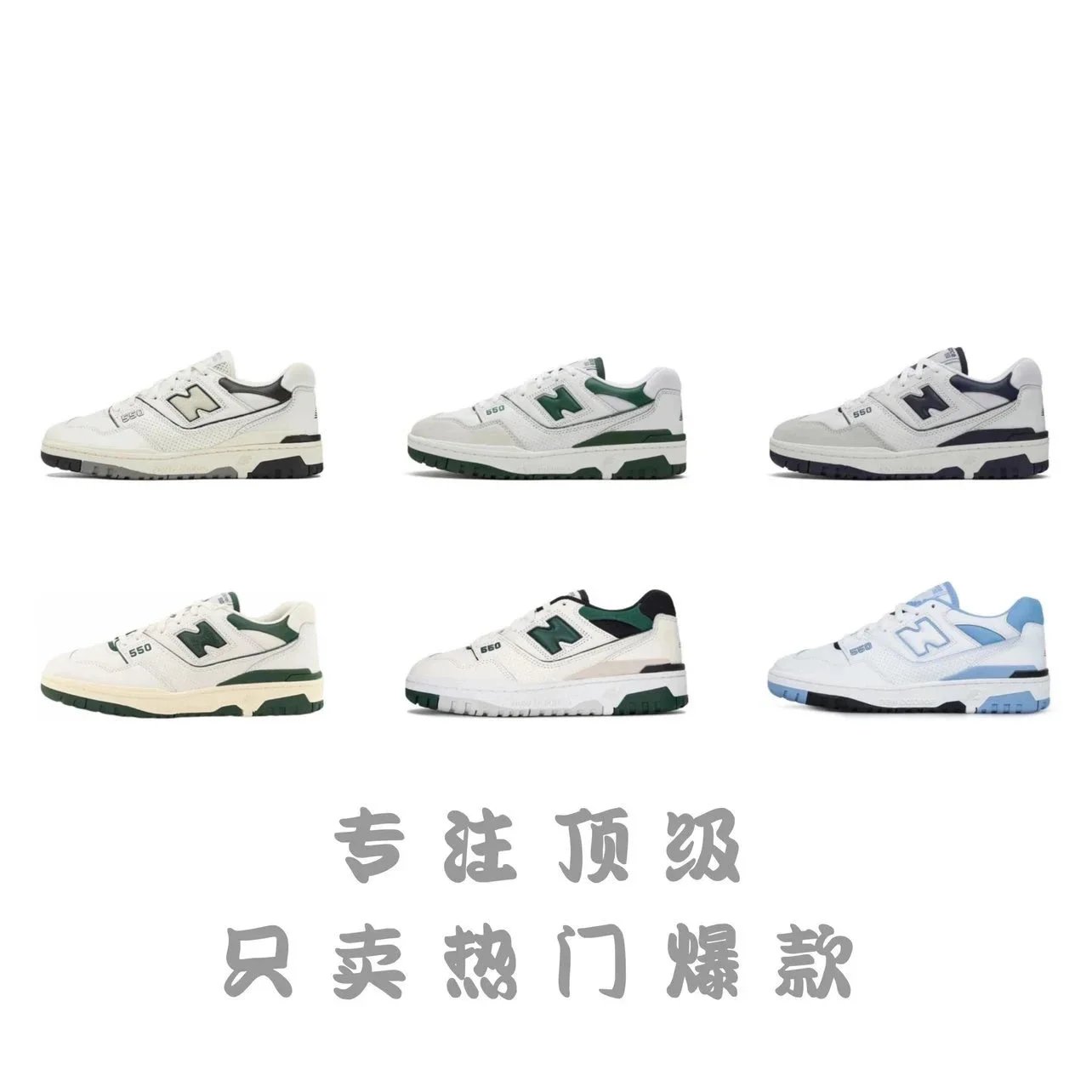 Shoes — Item 6012