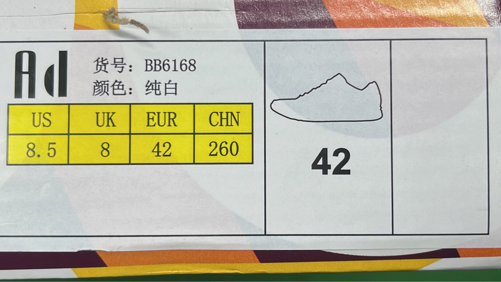 Ultra Light Casual sneakers 10