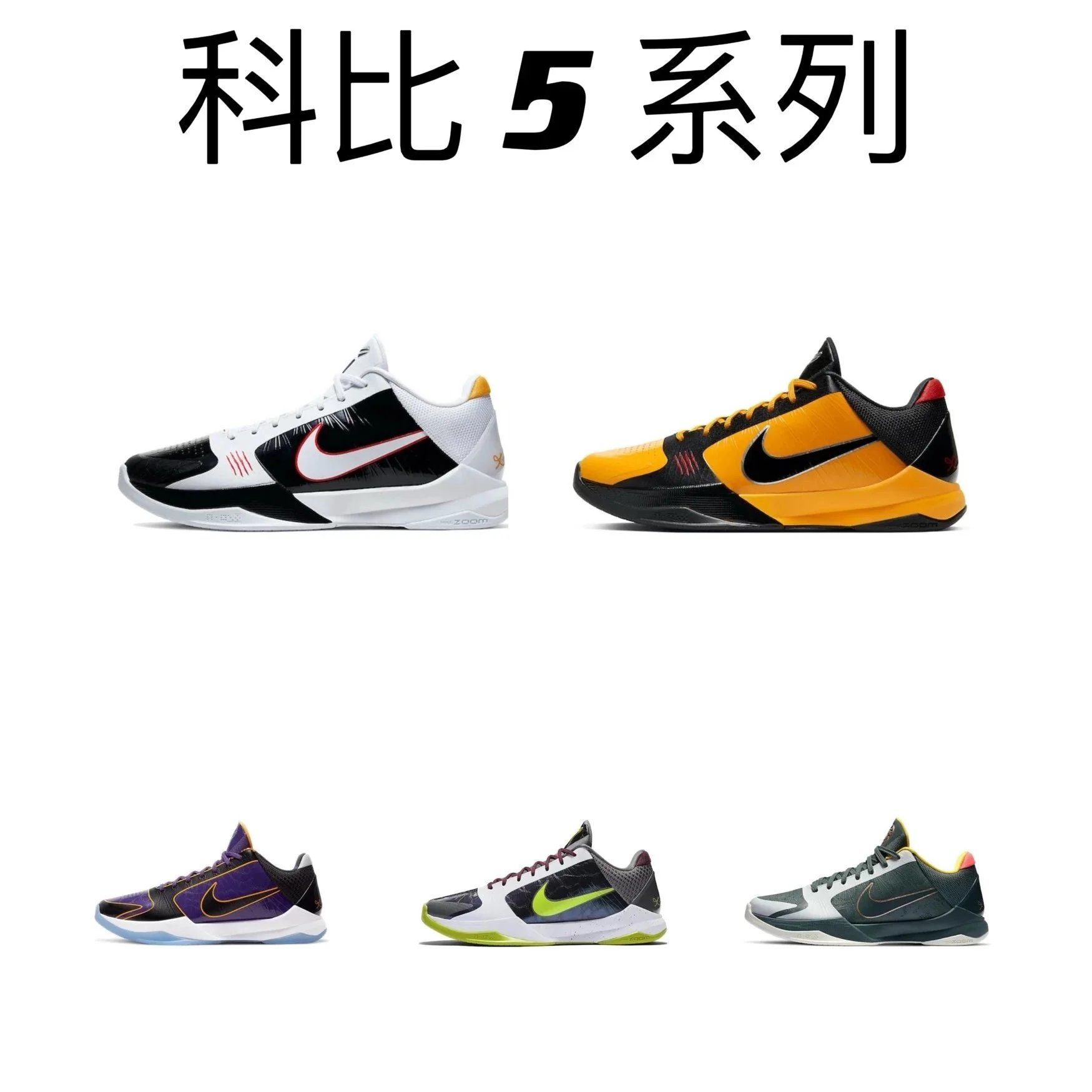 Ko-be — Shoes — #6092