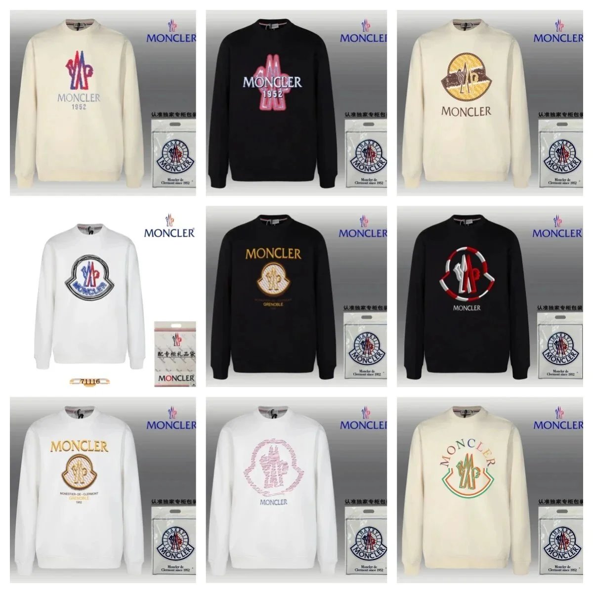Sweatshirt — #6123