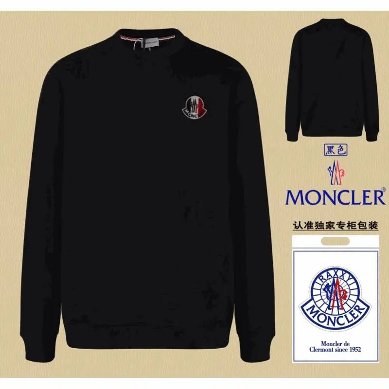 Sweatshirt — #6136