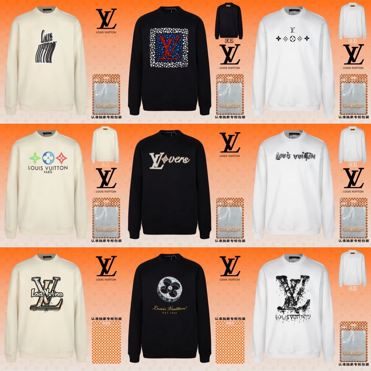 Crewneck Sweatshirt Selection — CY