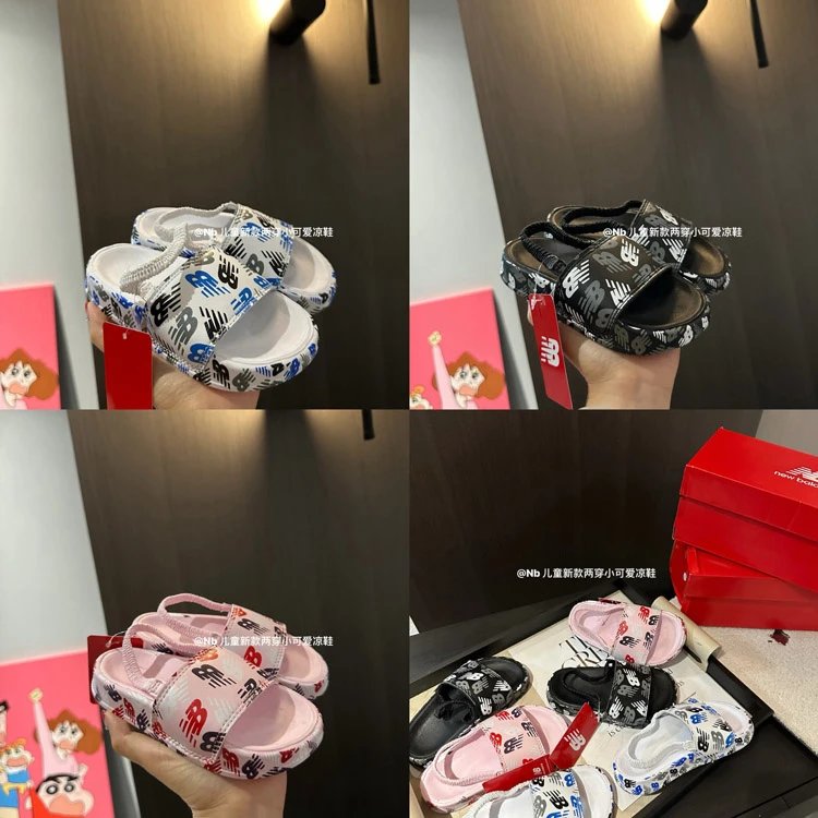 Kids' Sandals — XBL / NB