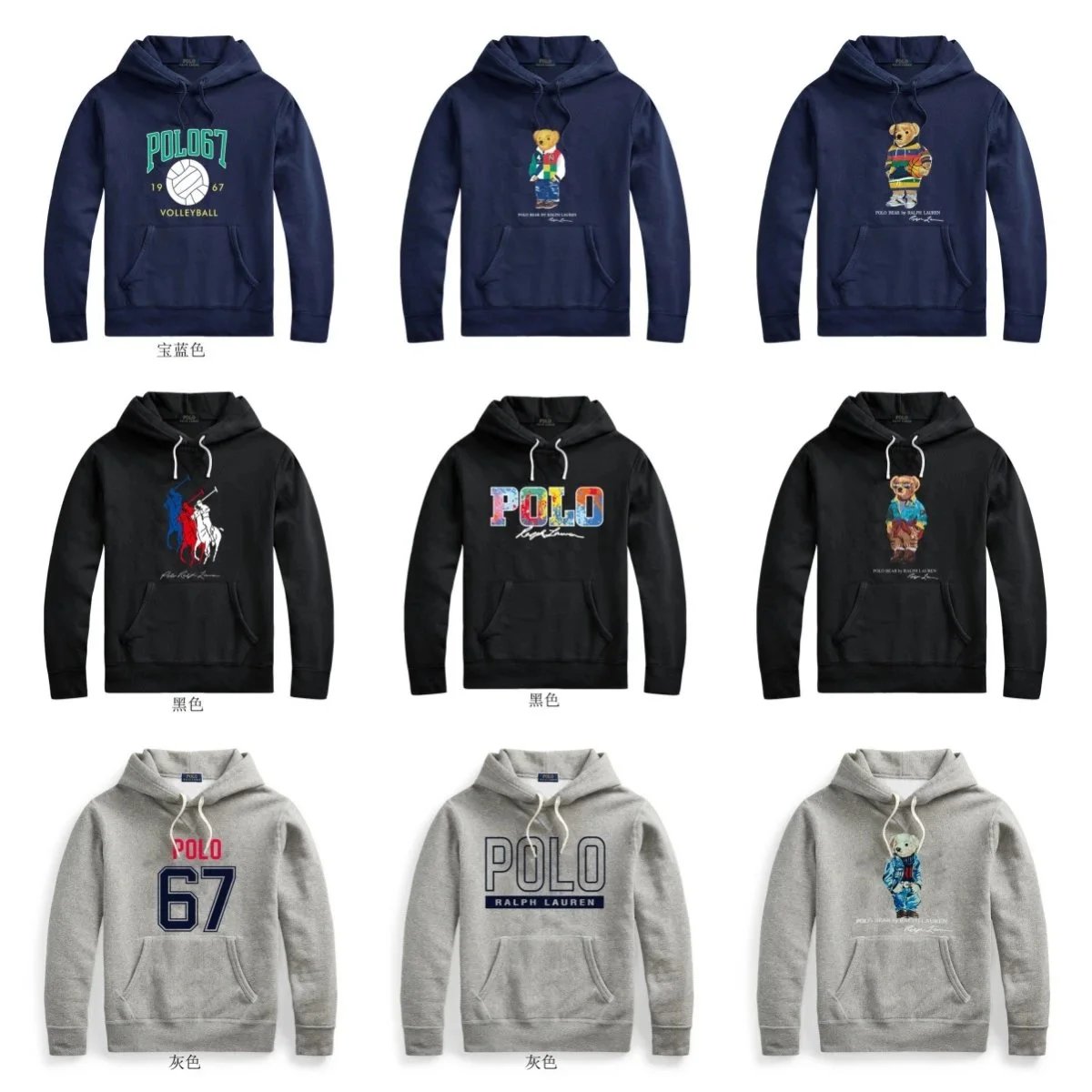 Sweatshirt — RL — #6192