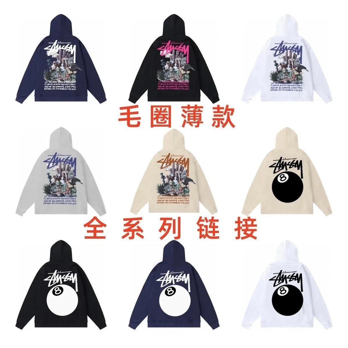 Sweatshirt — ikun — #6281