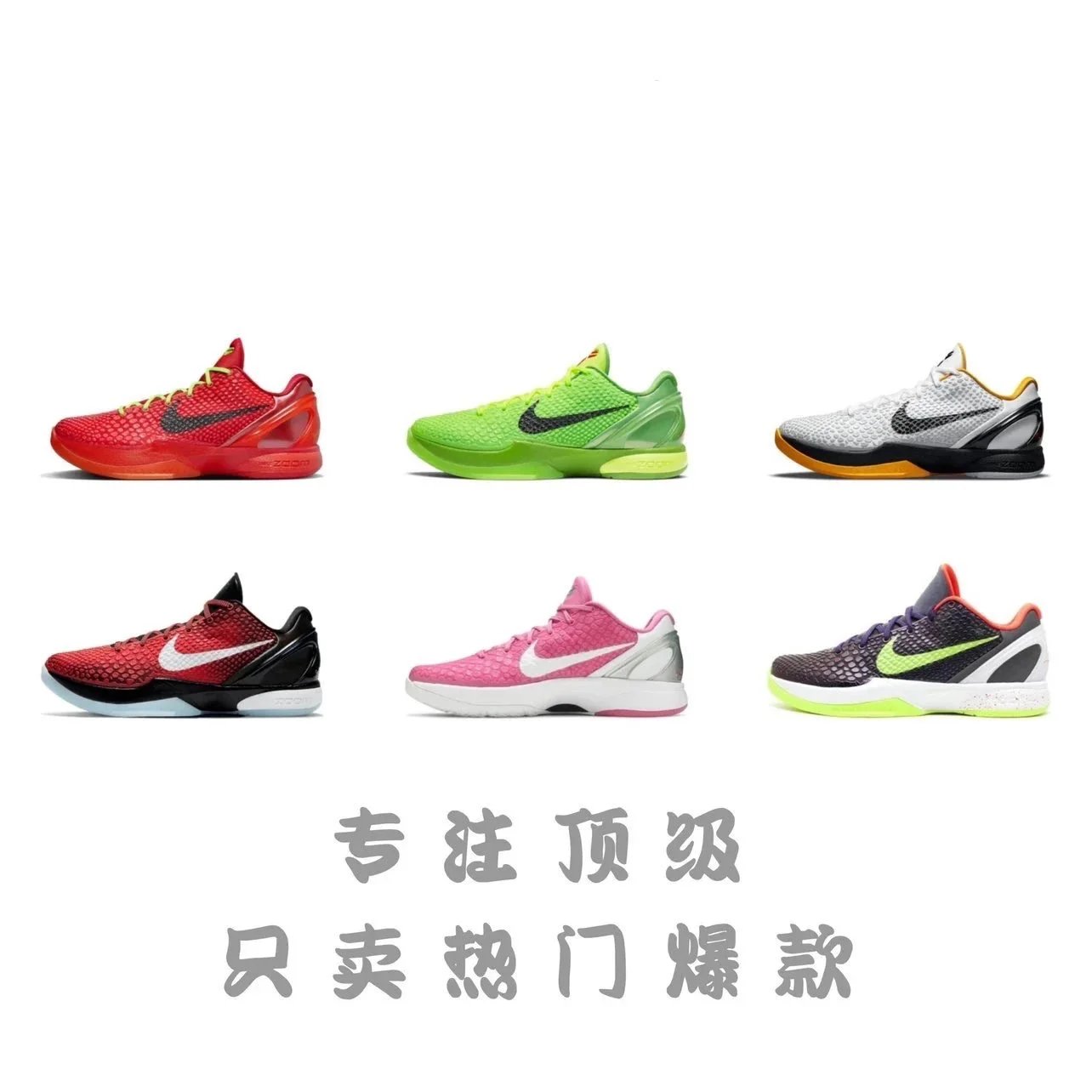 Shoes — Item 6300