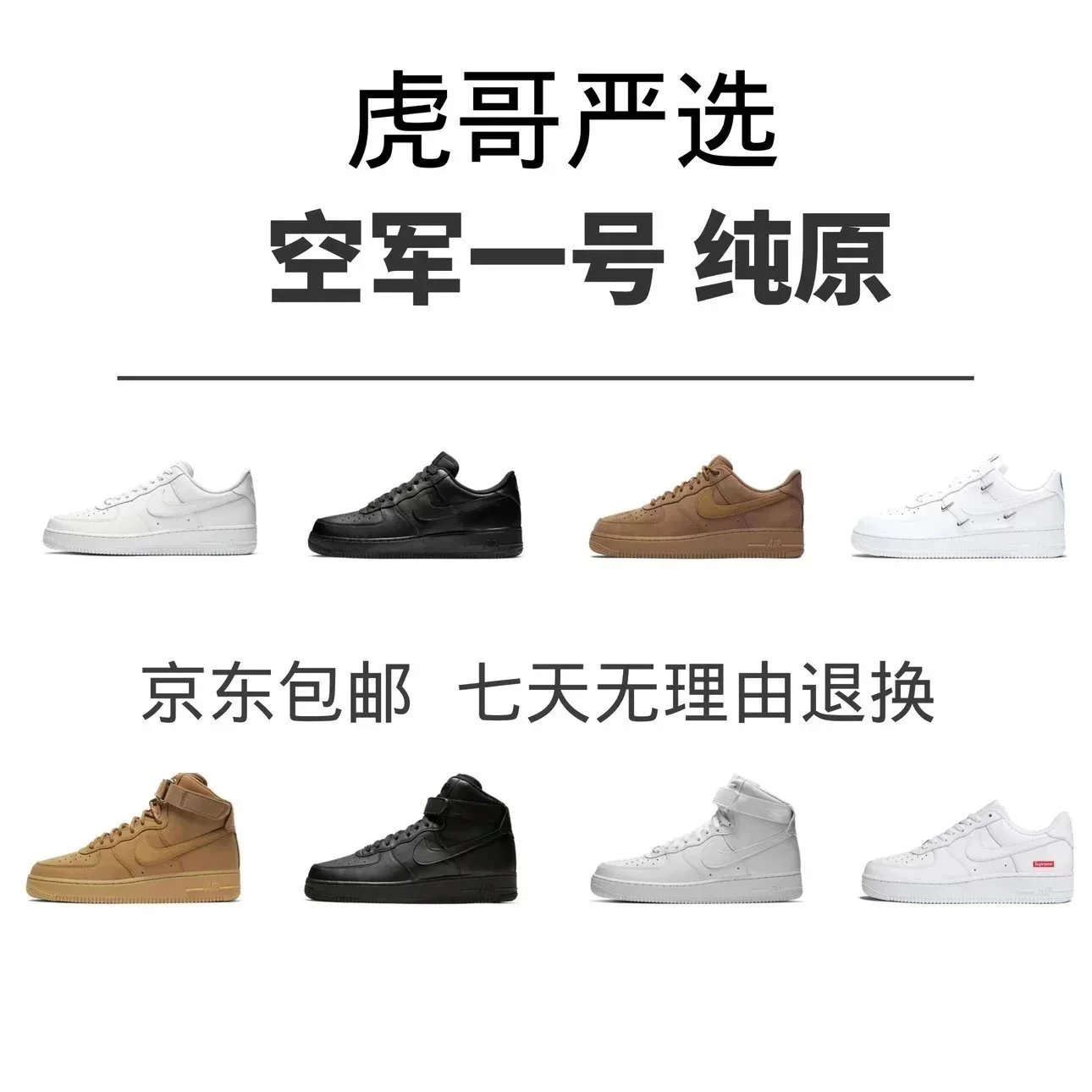 Shoes — musk / factory — #6359