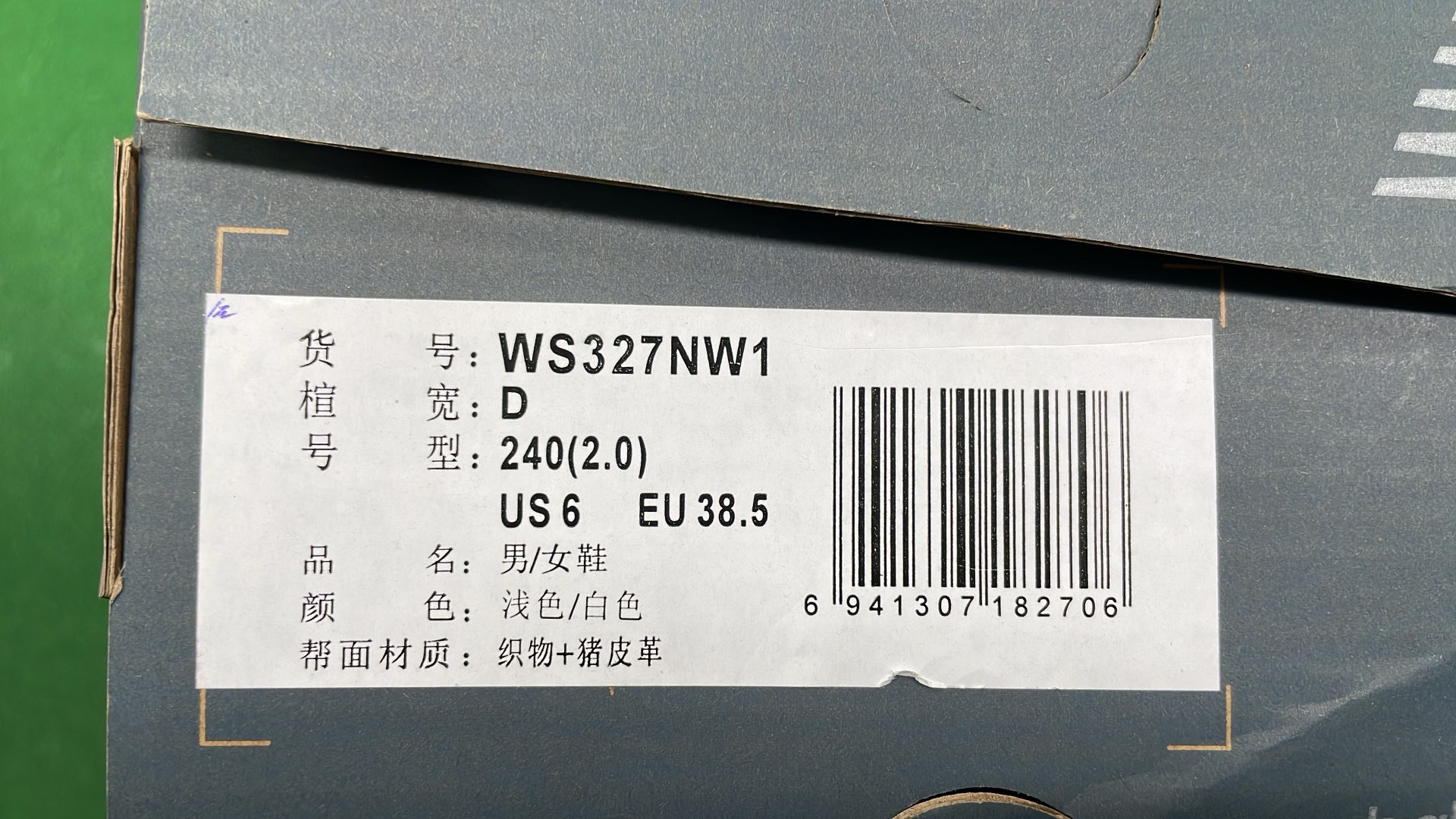 M 327 — Shoes — #6387 4