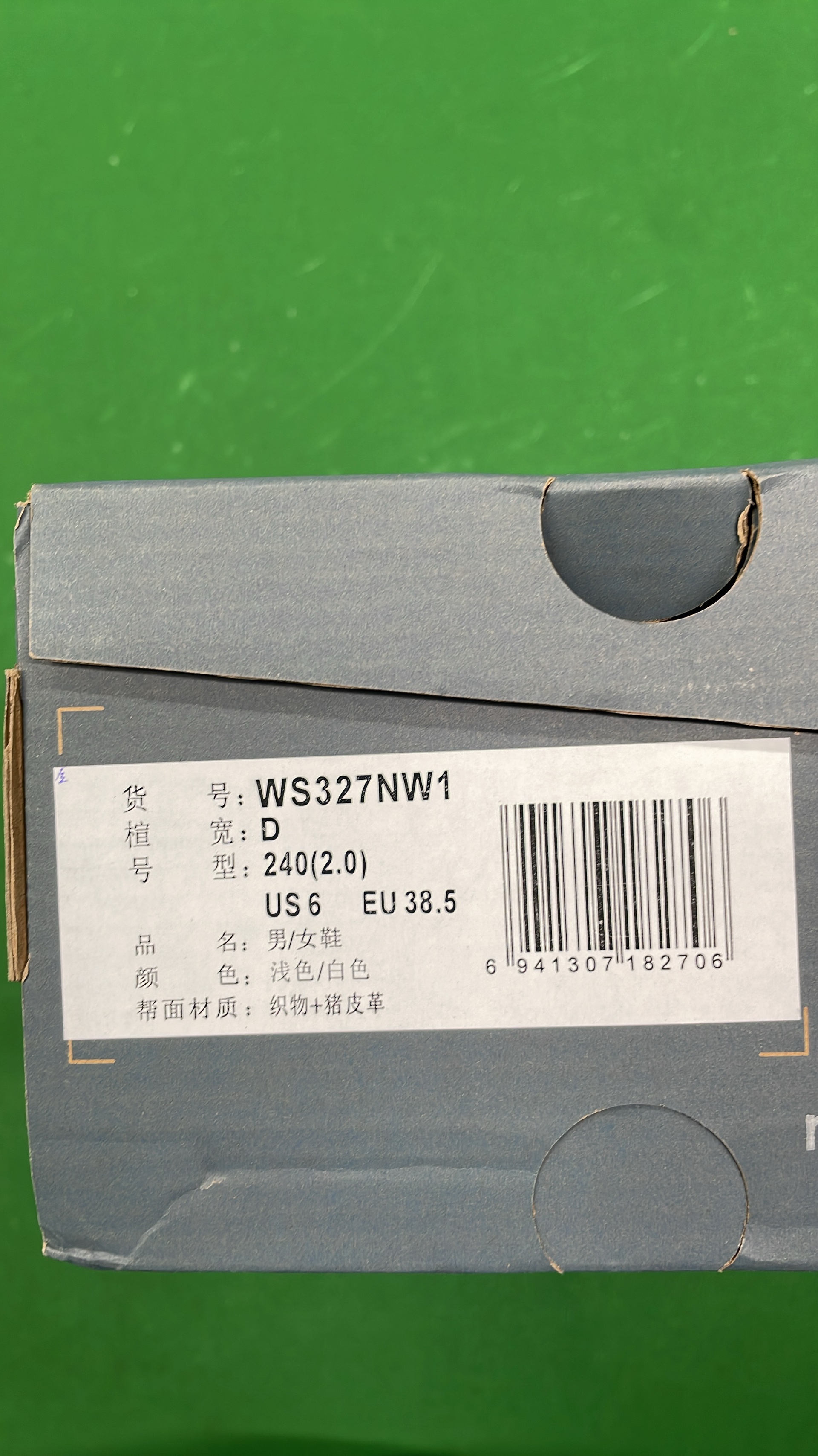 M 327 — Shoes — #6387 10