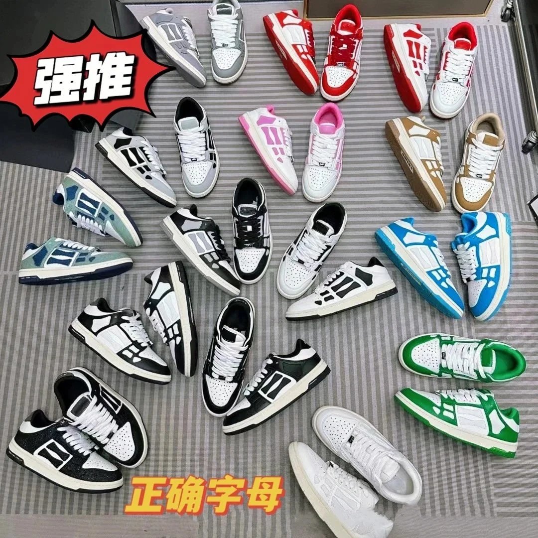 Am*r* Skel — Shoes
