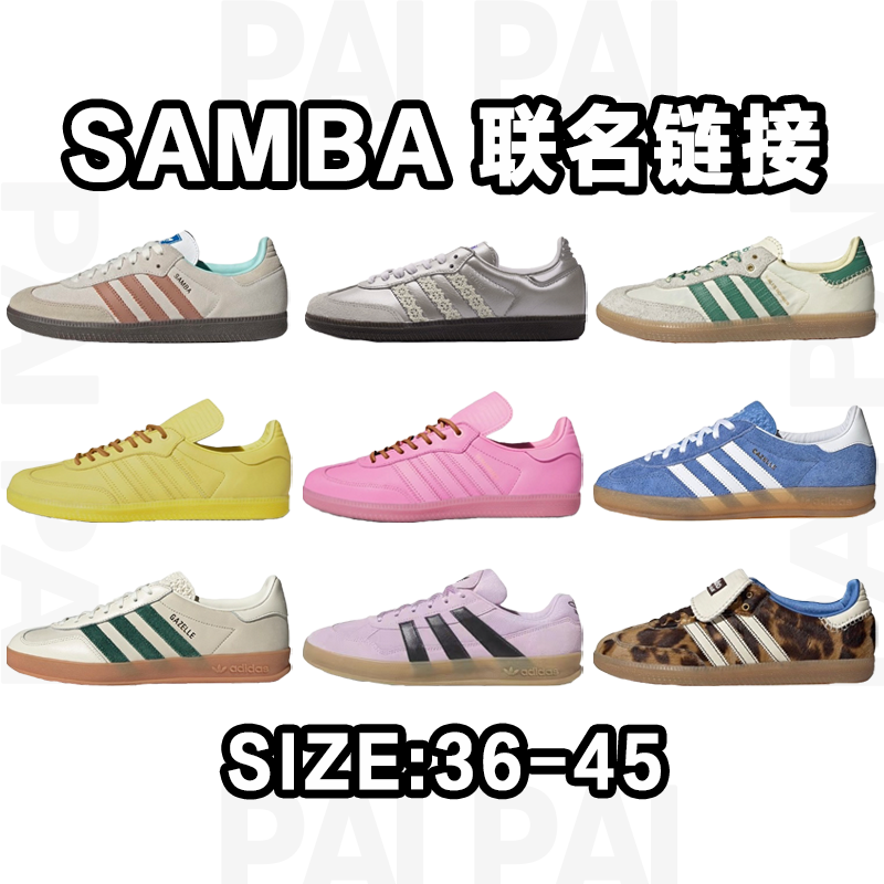 Unisex Sneakers — #6588