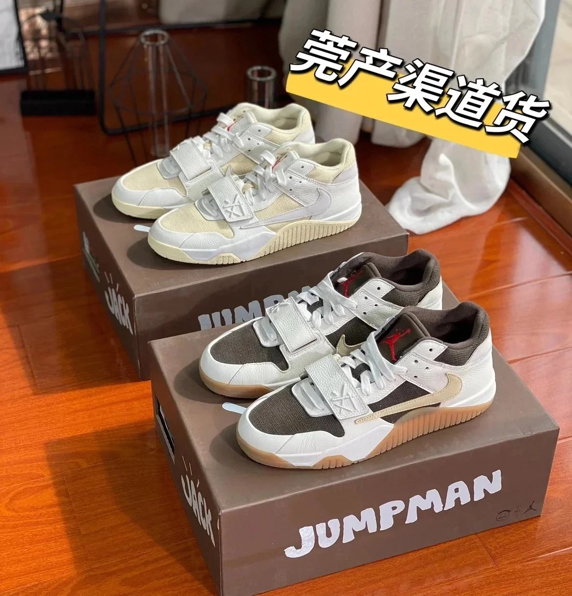 Shoes — Item 6600