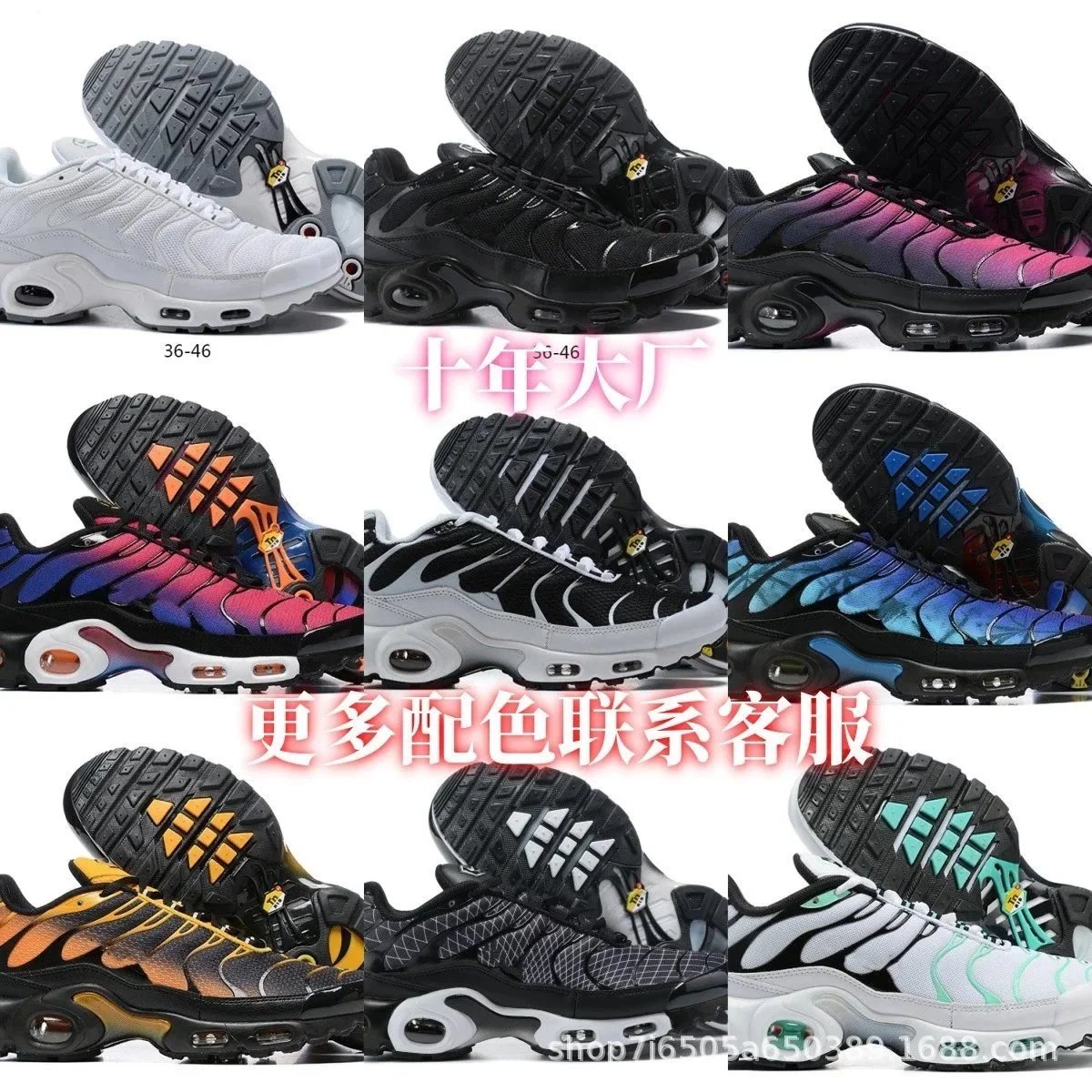 Shoes — #6622