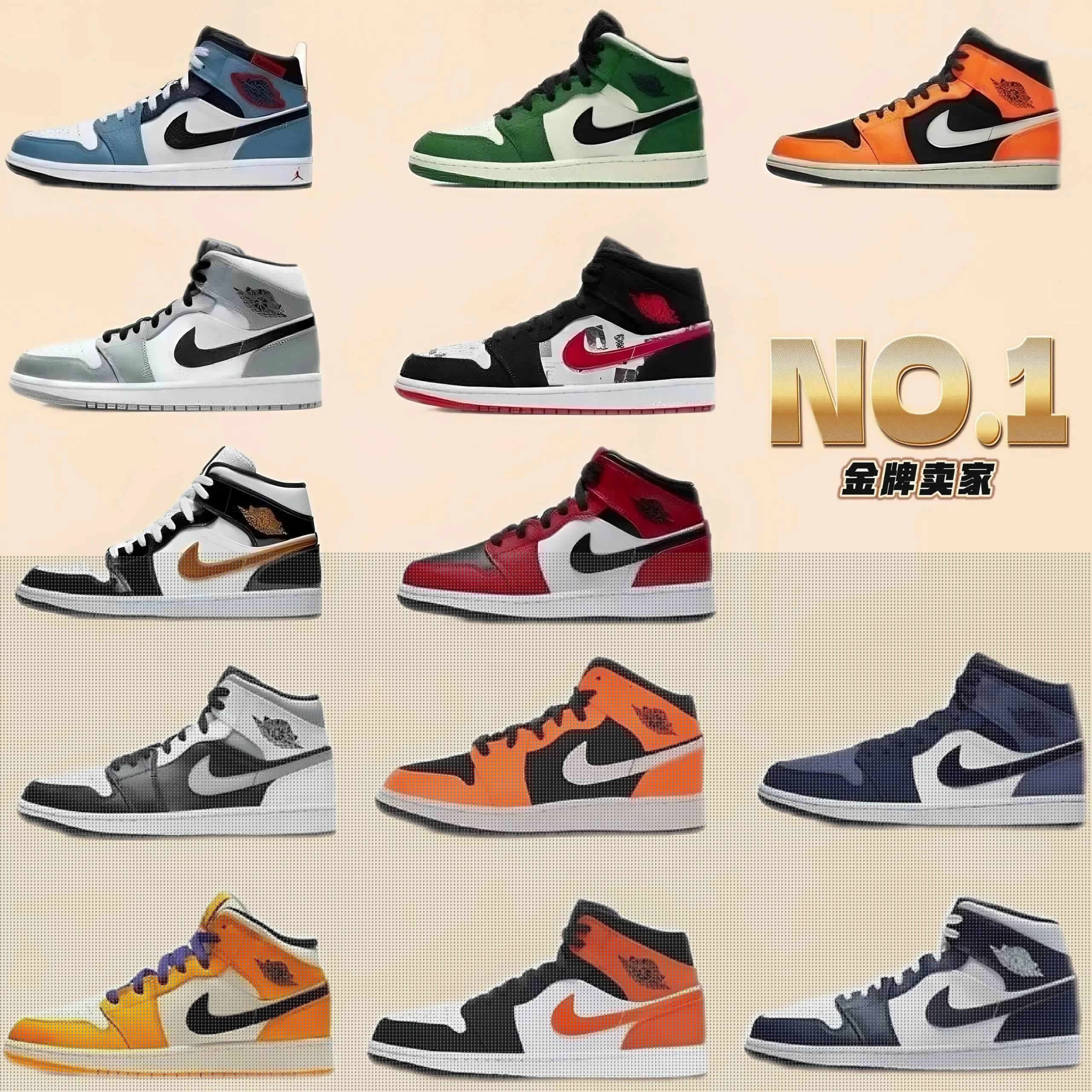 J*rdon 1 — Shoes — #6853