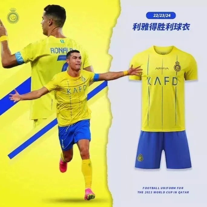 Ronaldo’s same Saudi Riyadh Victory Club jersey
