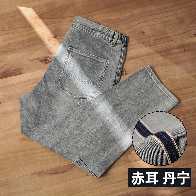 Retro Jeans — MC