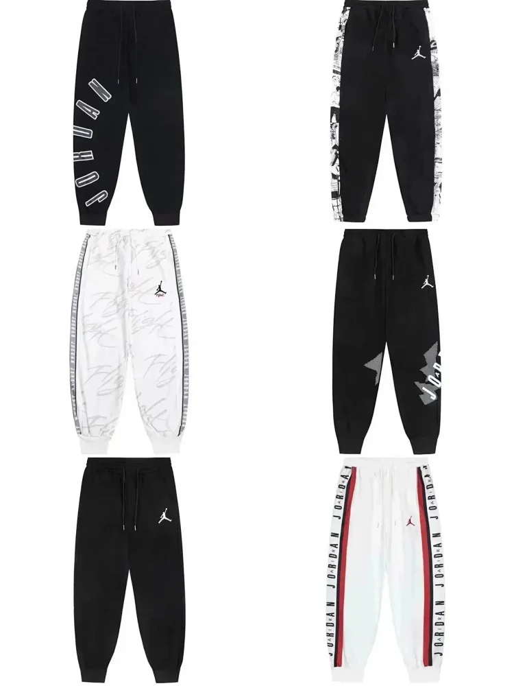 Sweatpants — #947 2