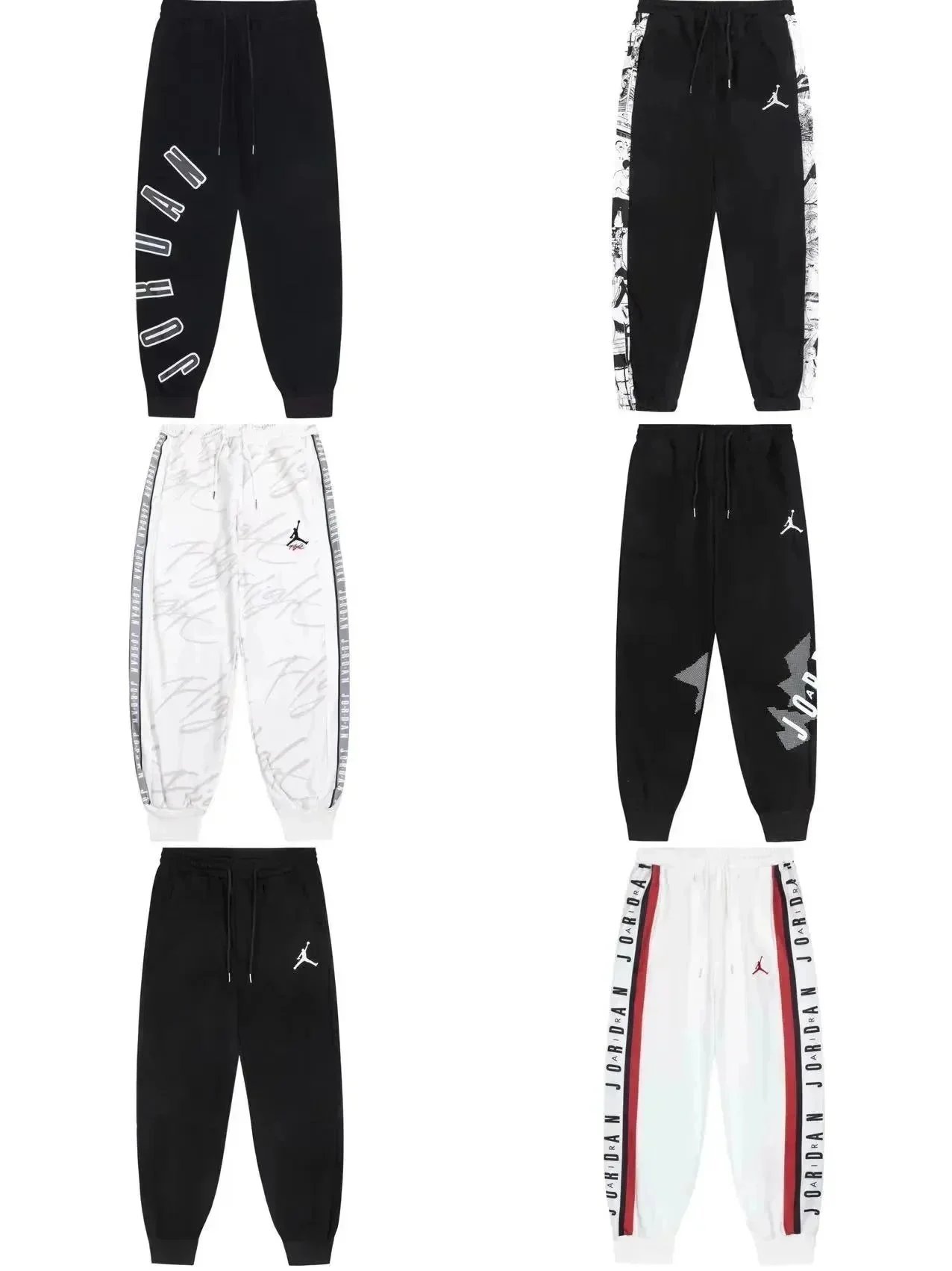 Sweatpants — #947