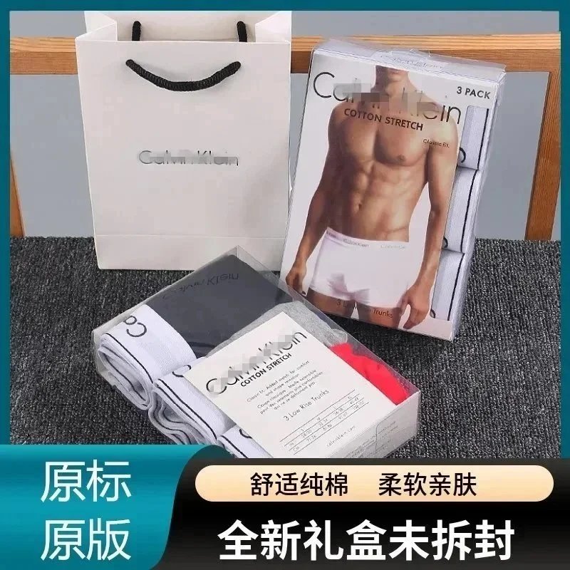 Men's Underwear — SXBB