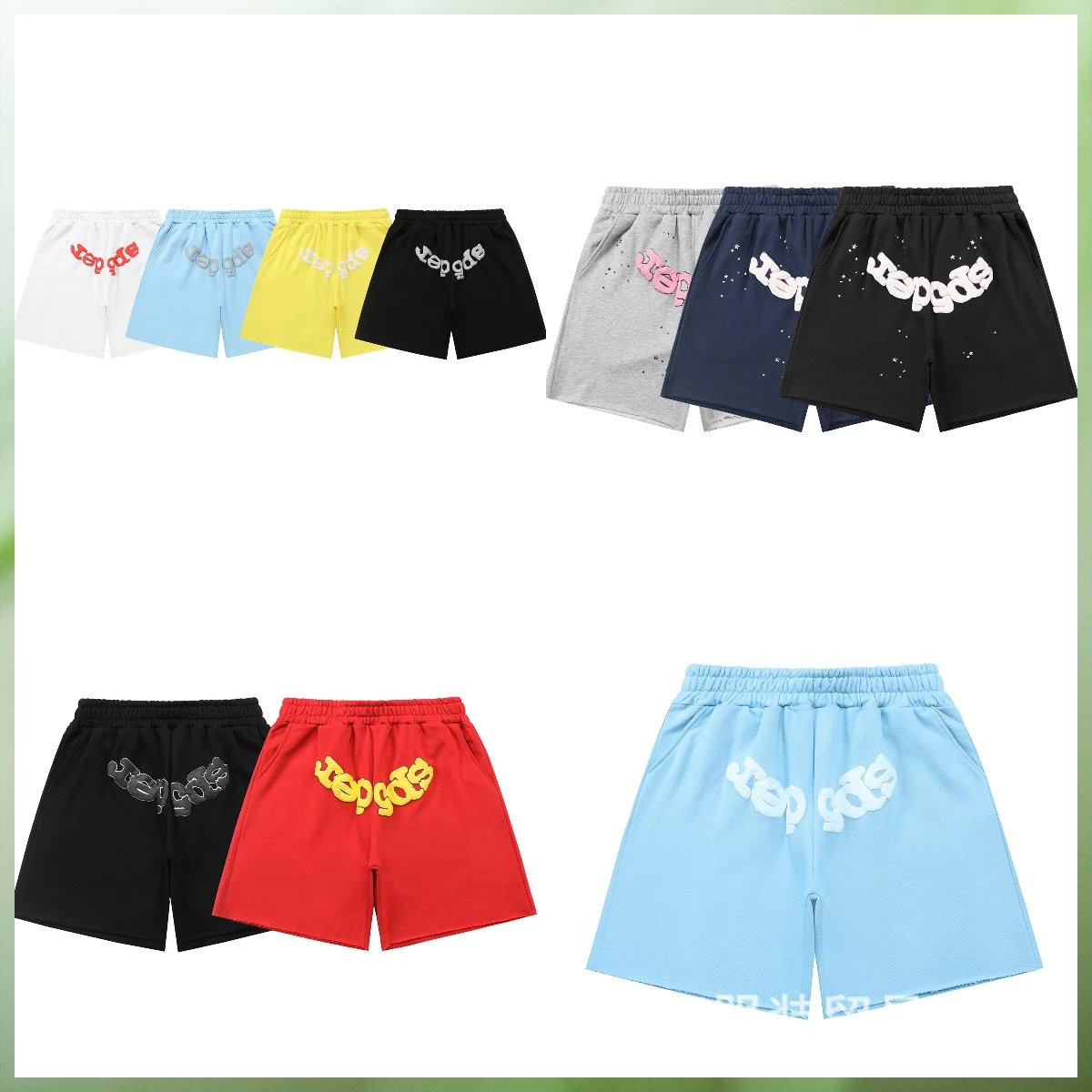 Unisex Loose-Fit Letter-Graphic Sports Shorts — JS / Sp555der