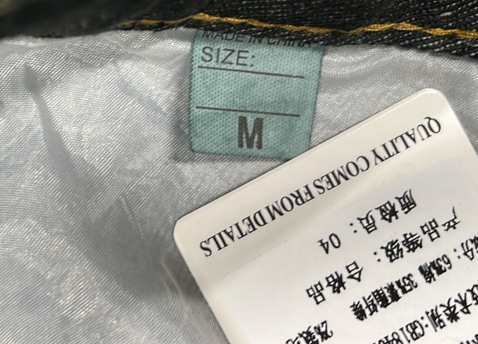 Jeans — #957 3