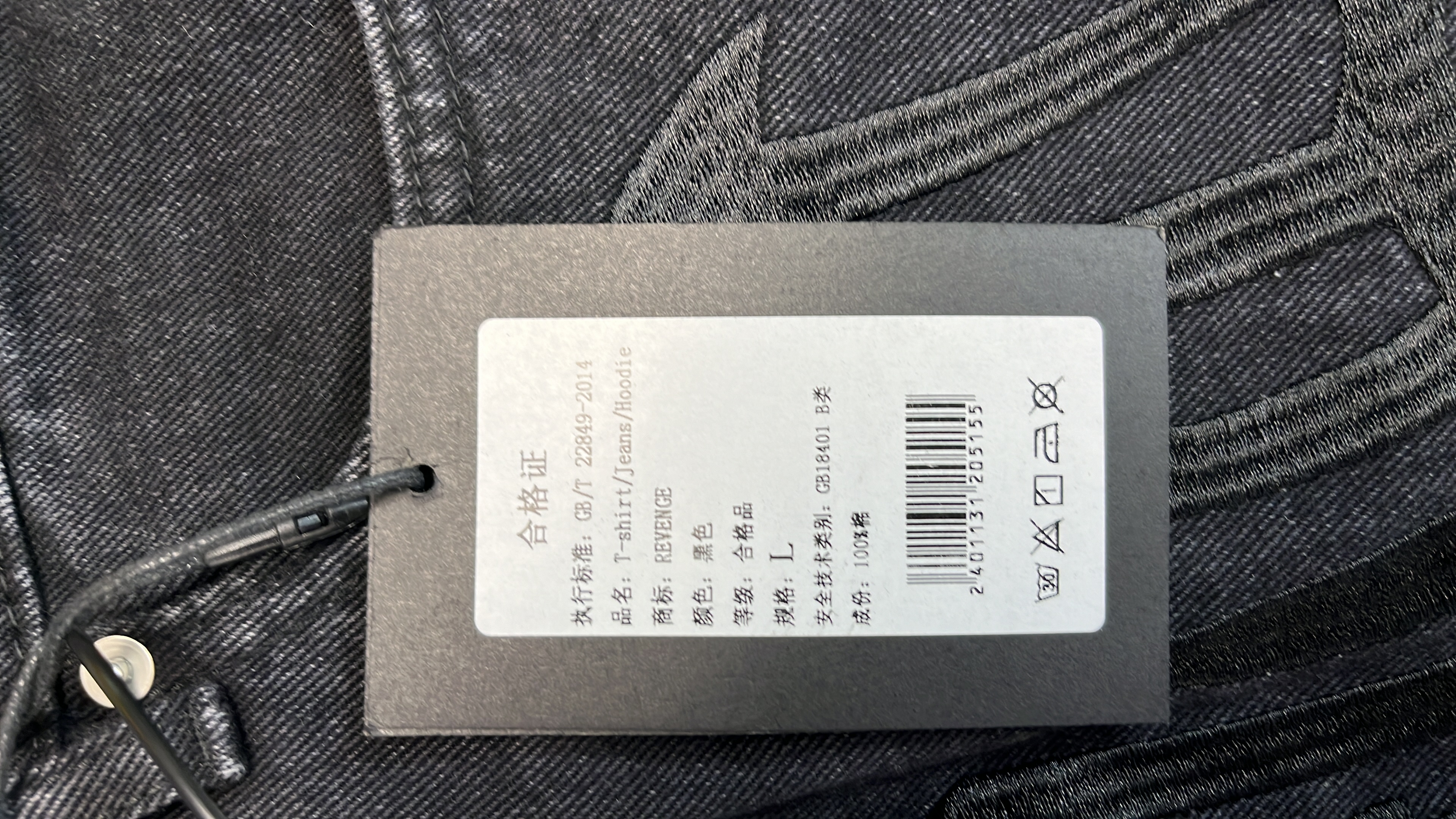 Jeans — #957 7