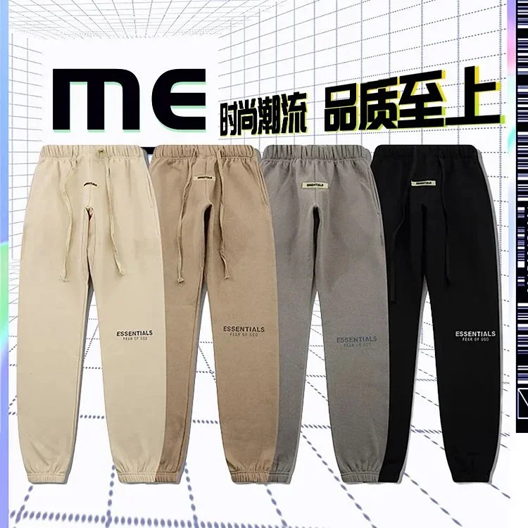 Unisex Cotton Sweatpants 2